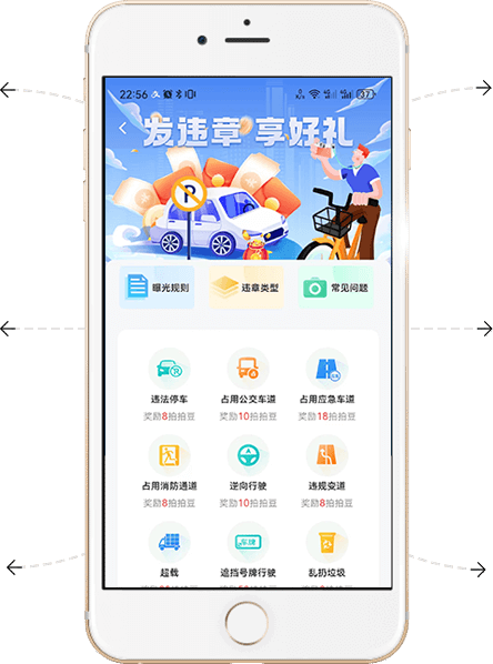 违拍拍官网是什么