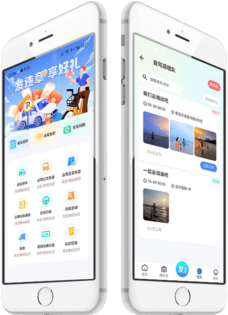 违拍拍官网官网